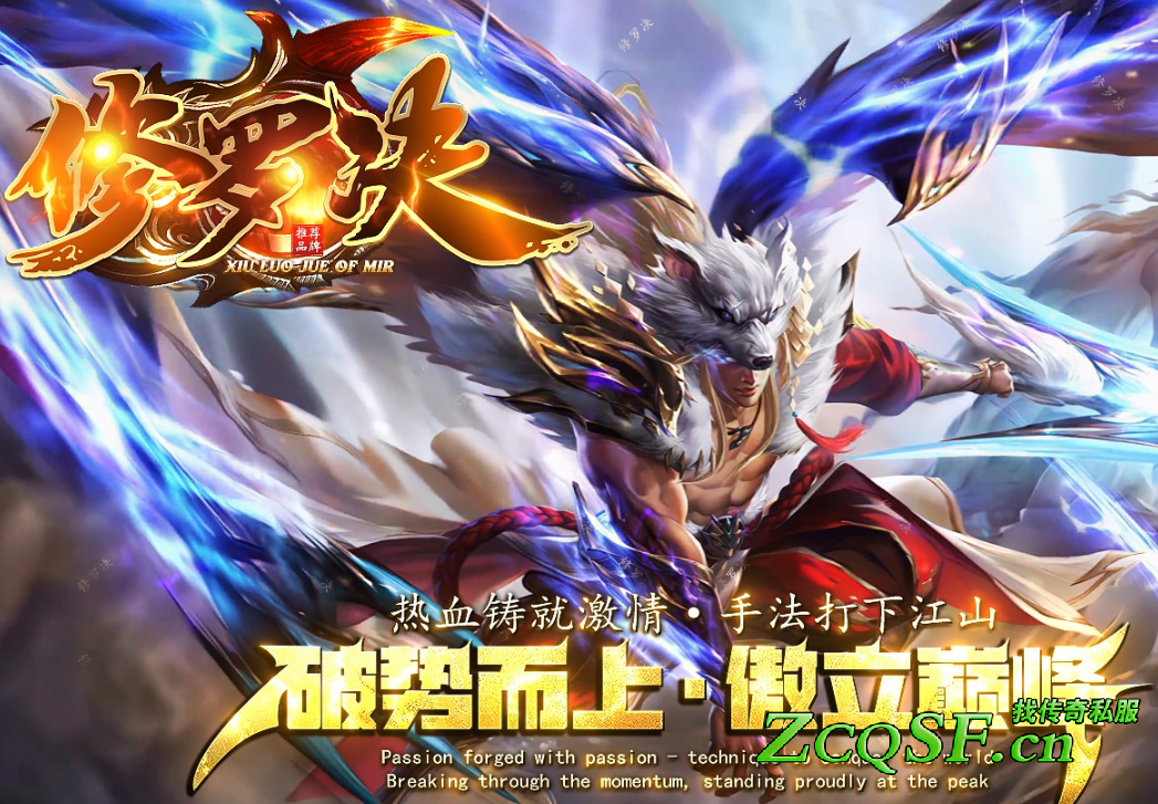 黑悟空修羅神器新開版本-出刀快ＰＫ猛-主打boss-長久穩(wěn)定-全部靠打-激情耐玩